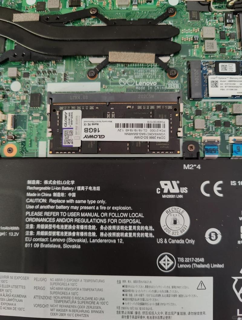 笔记本电脑怎么扩容?