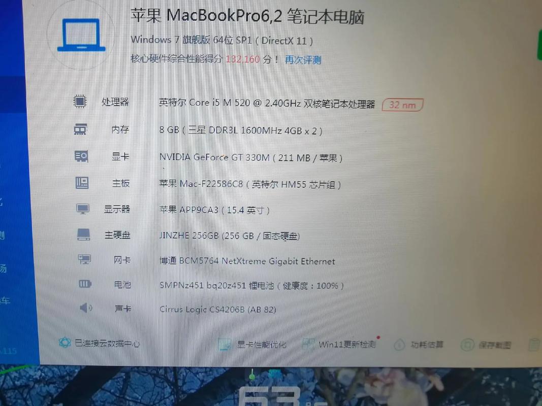 苹果电脑内存8g和16g的区别