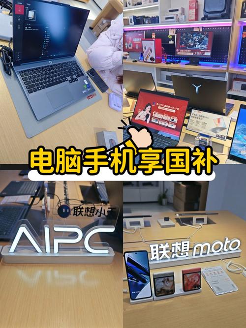 想买组装电脑要买哪个平台买电脑在哪里买比较好