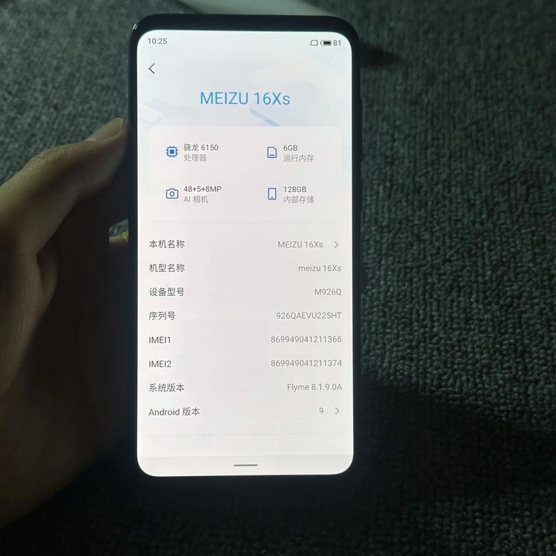 魅族16xs是否支持nfc功能详情一览