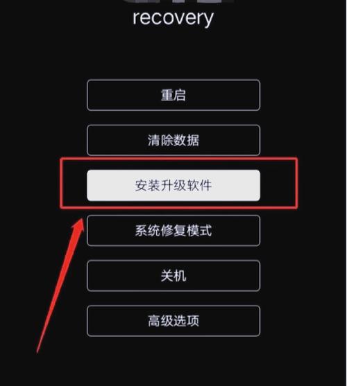 vivoxplay5a手机刷机怎么短路