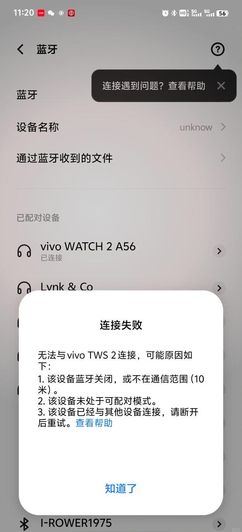 vivoxplay5a升级安卓7安装包
