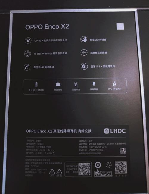 OPPOEncoX2耳机音质感受怎么样?近来值得入手吗?