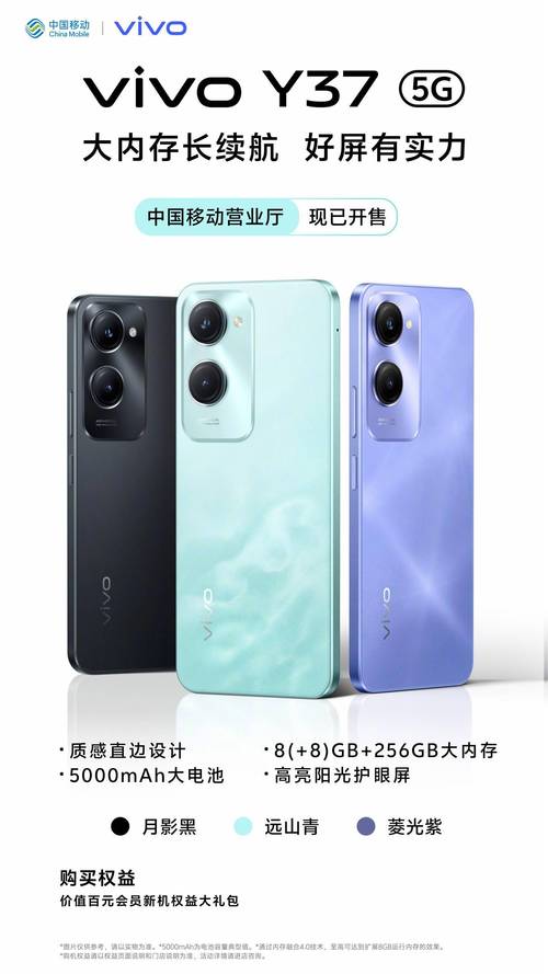 vivo手机能用5G宽带网络吗?