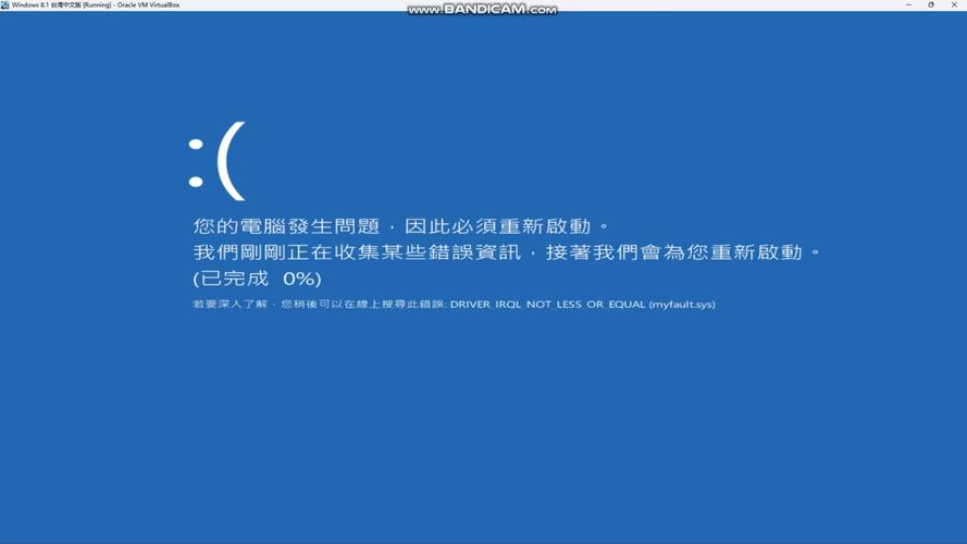 为什么系统装就蓝屏死机了