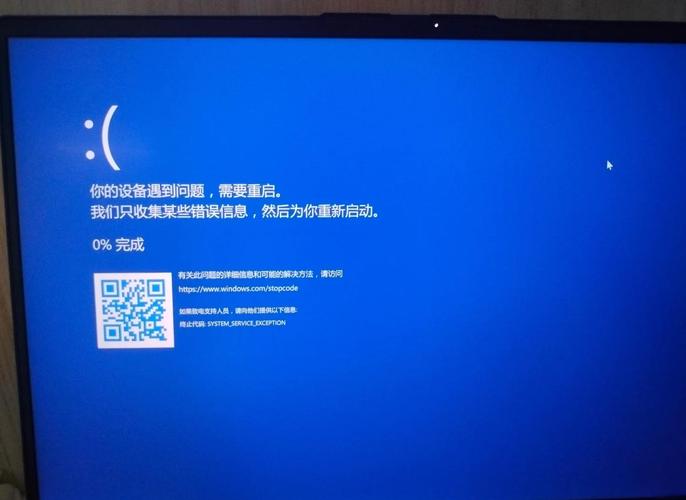 电脑运行中突然蓝屏死机了