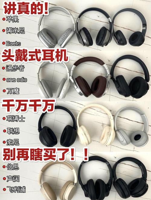 打游戏用大耳还是入耳