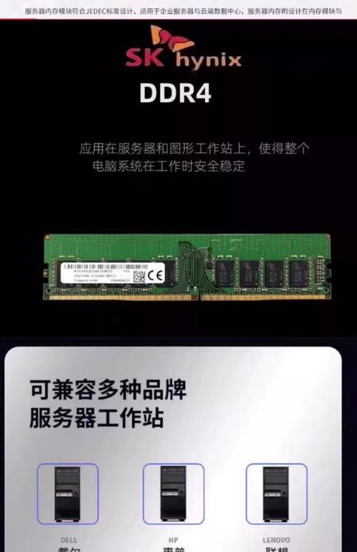 内存419,191是杂牌子吗?