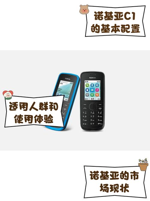 哪位来说说诺基亚2730c是智能机吗?主要有什么注意事项