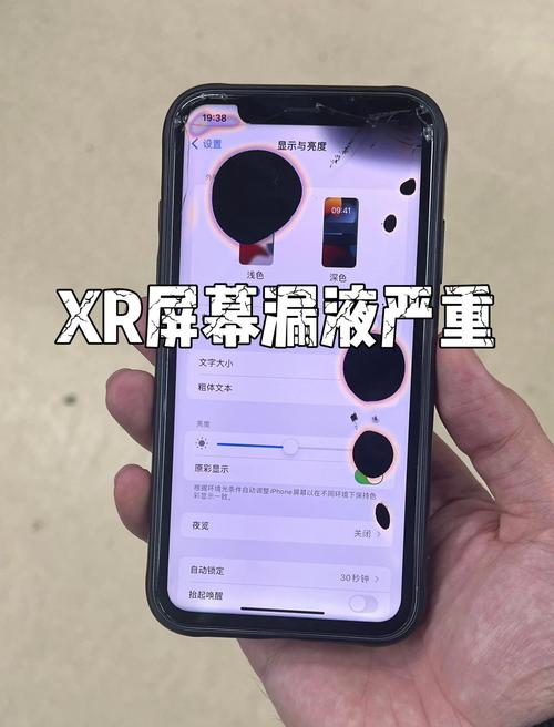 iphonexr防水吗