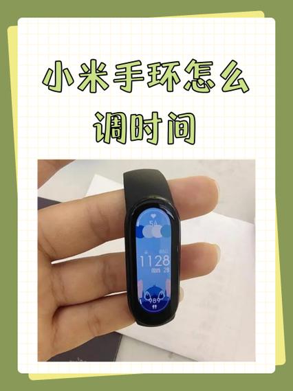 小米手环3如何设置出厂模式?小米手环3恢复出厂设置教