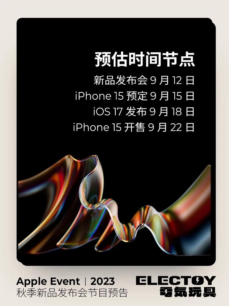 macbookair2022发布时间