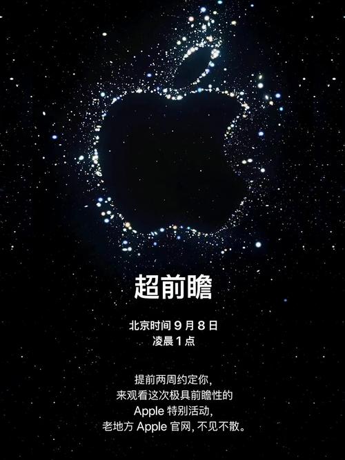 苹果m2笔记本电脑上市时间