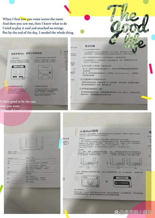 小米路由器怎么设置dns