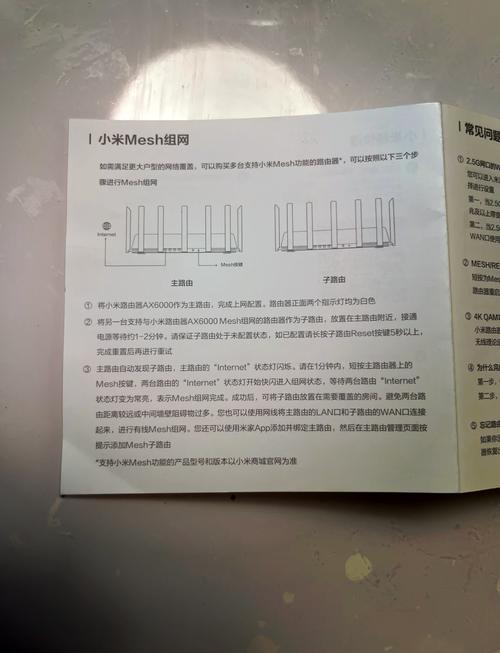 小米无线路由器怎么设置