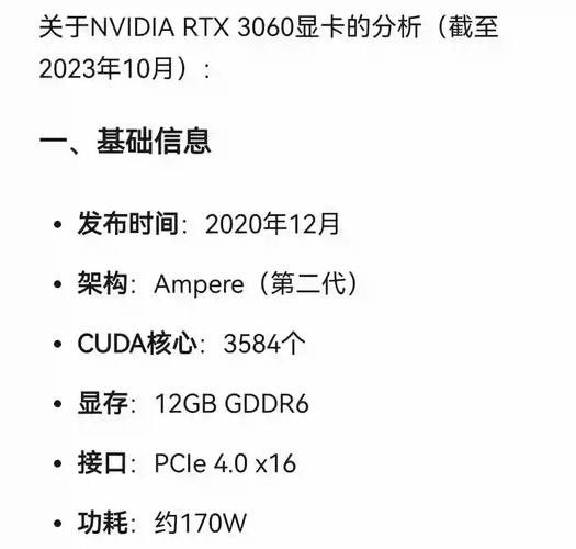 笔记本RTX3060功耗统计(持续修订更新中)