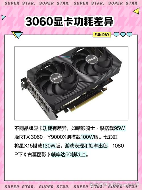 rtx3060显卡需要多大电源?500w够吗?