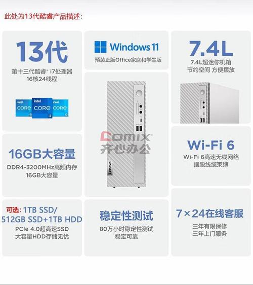 联想t510升级方案