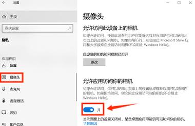 如何将电脑摄像头打开?