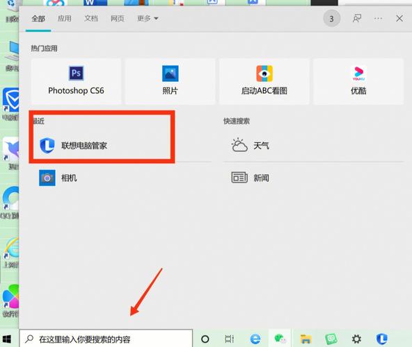 win10电脑摄像头怎么打开?