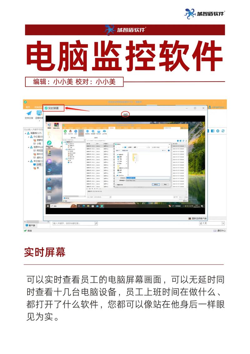 电脑摄像头在哪里