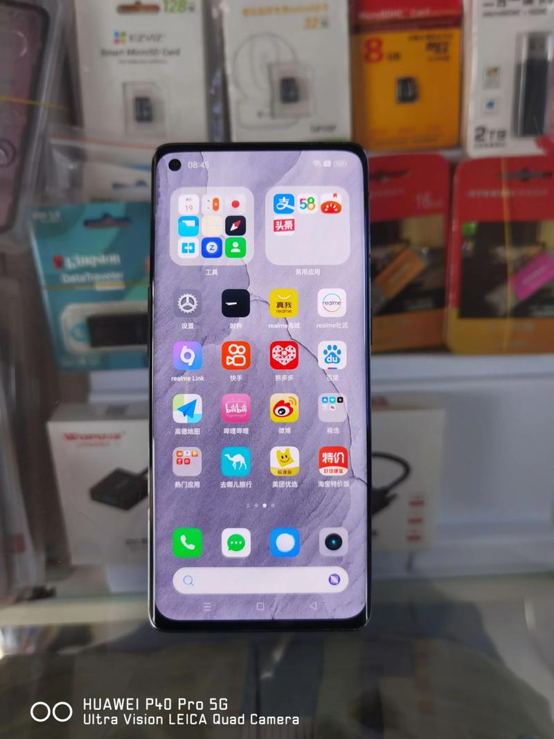 真我的系统和OPPO的系统一样吗吗?