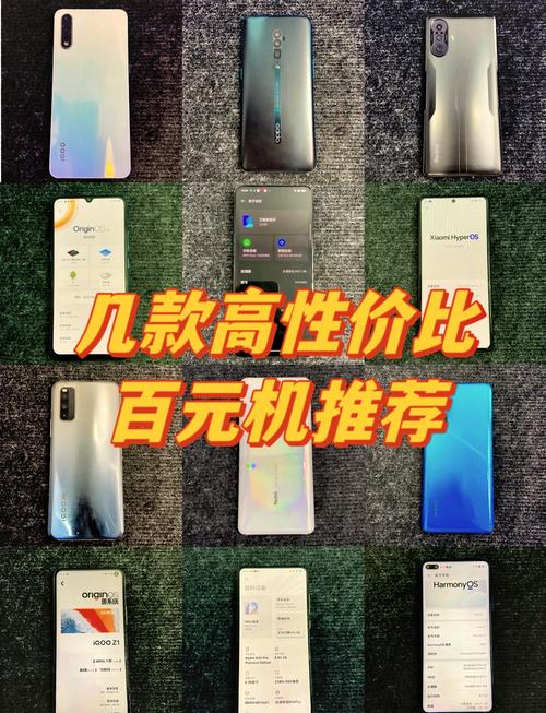 华为G525手机怎么样