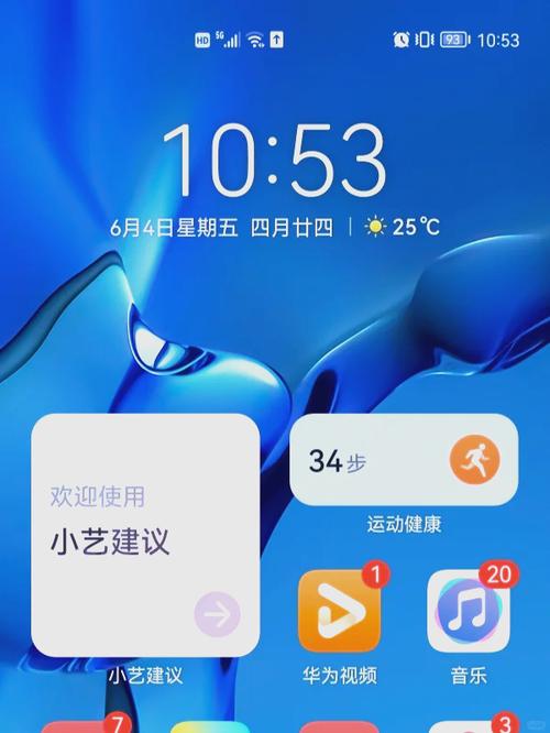 华为p40pro怎样升级鸿蒙系统