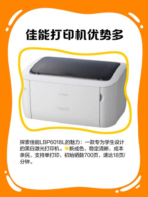 usb网络打印服务器支持佳能lbp6018l的办理流程