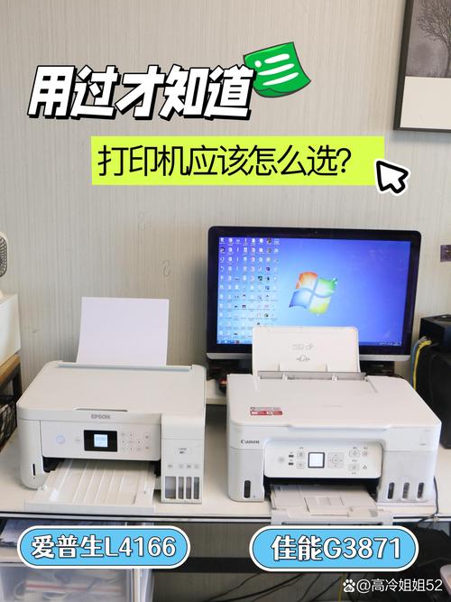 喷墨机打印机惠普佳能兄弟爱普生哪个好?