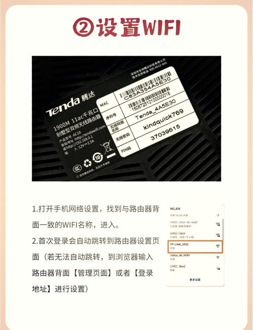 无线路由器怎么连接WIFI