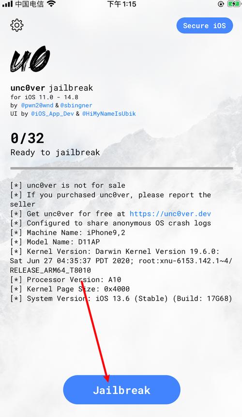 苹果手机越狱后怎样重新刷回来?