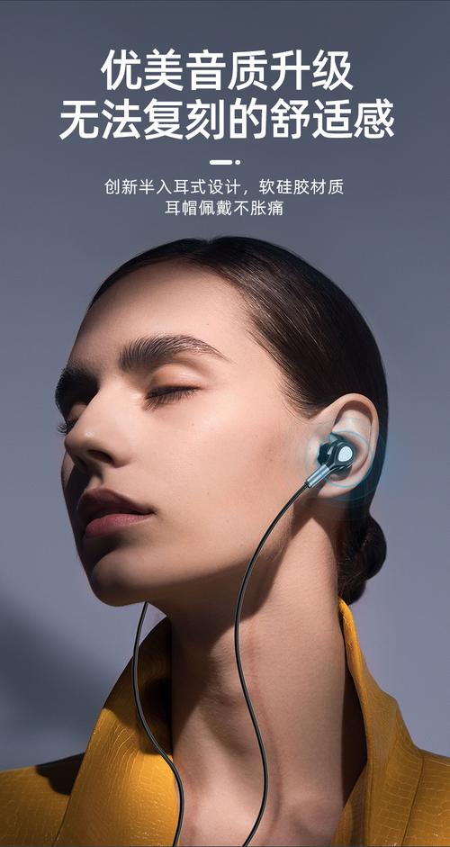 苹果13怎么用插是的耳机