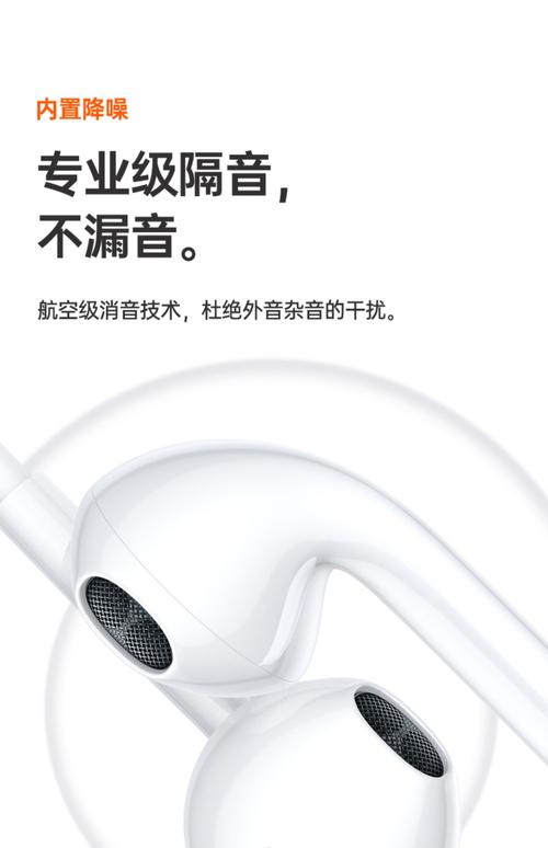 iPhone13能插耳机吗