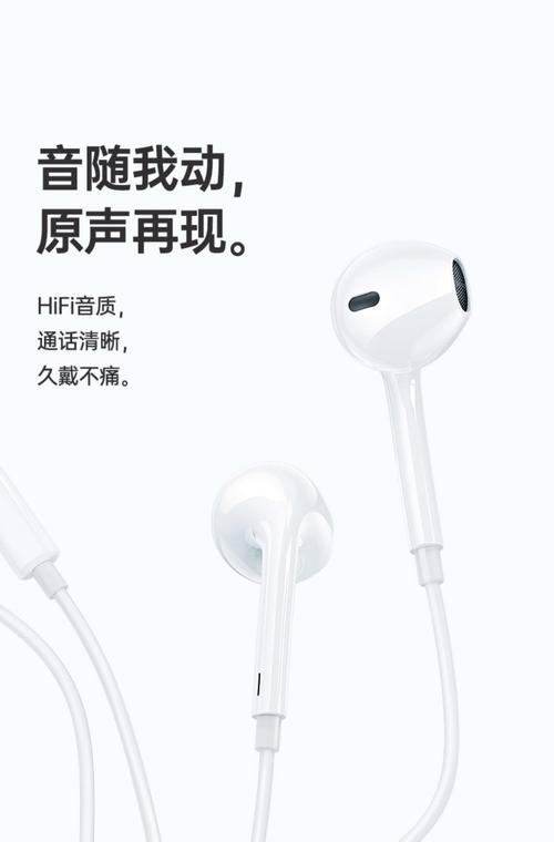 苹果13连接有线耳机的方法