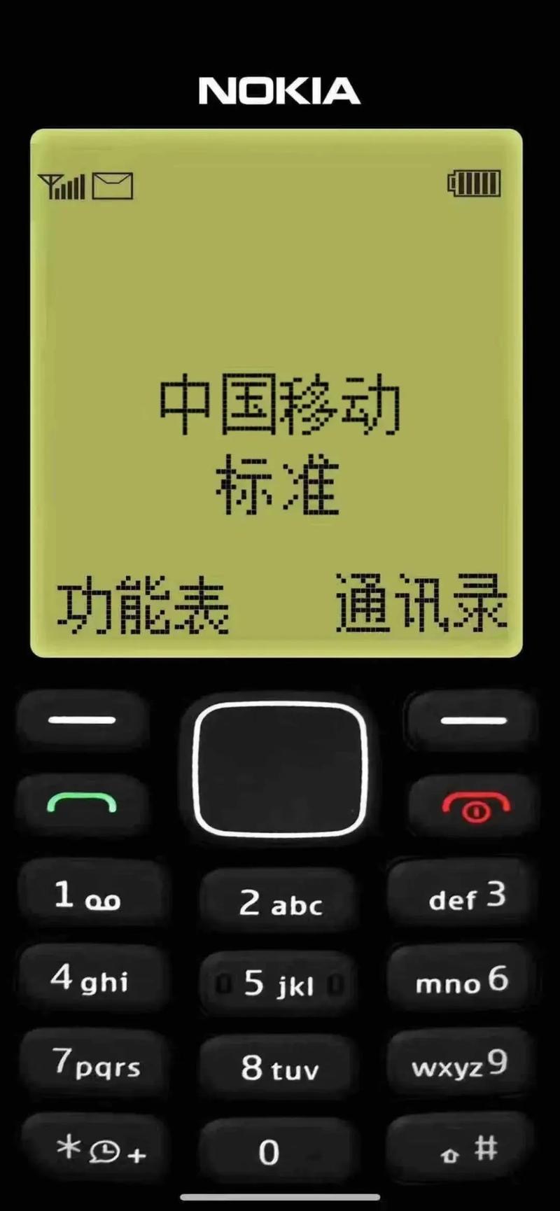 诺基亚手机按什么键开机的