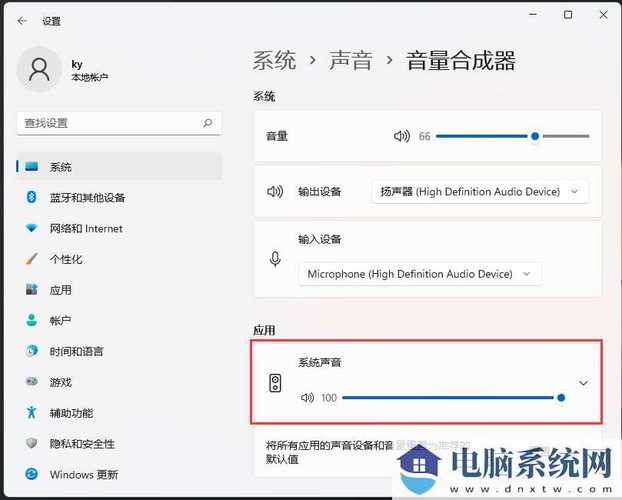 电脑开机声音如何设置