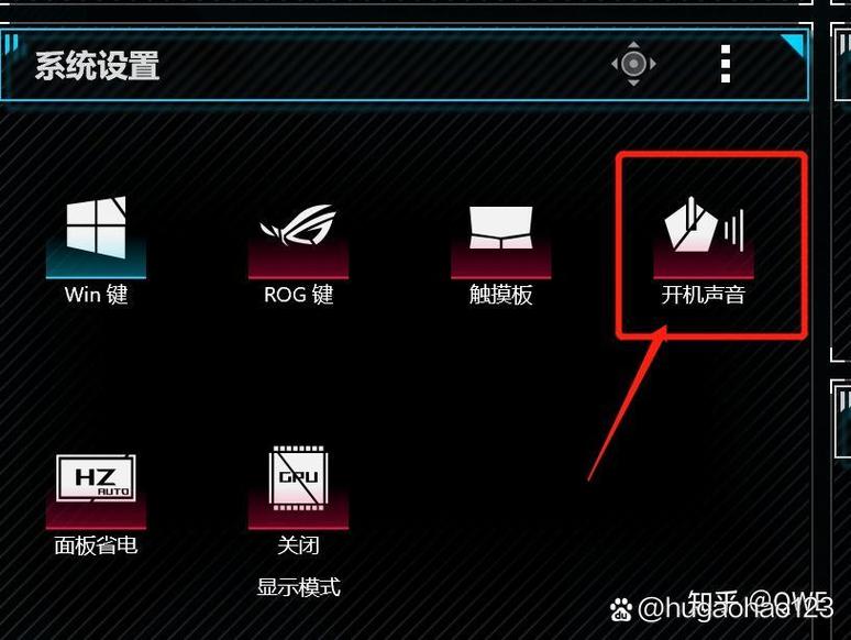 电脑声音怎么设置?