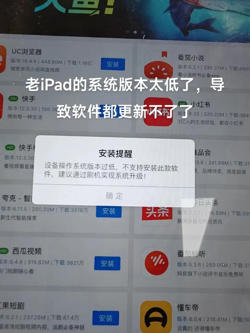 iPad系统更新会导致性能下降吗?