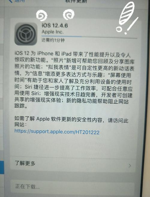 ipad9系统要不要更新