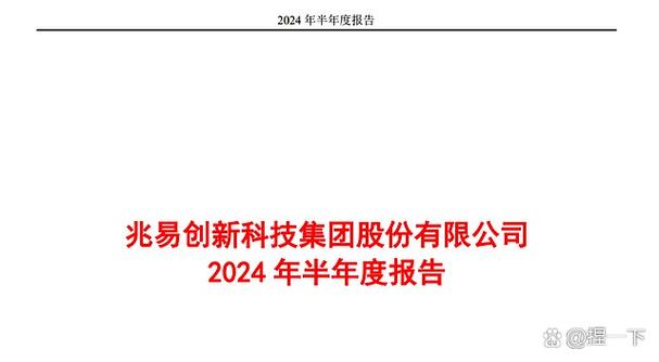 全志科技芯片含金量高吗