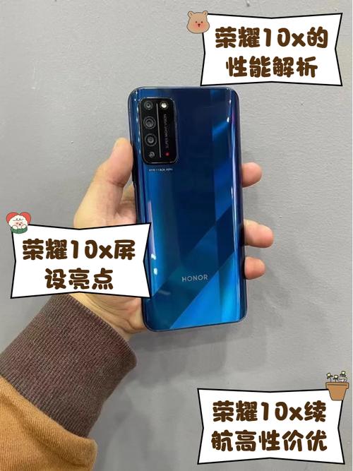 荣耀10x什么时候出