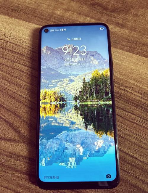 前十性能比较好的手机