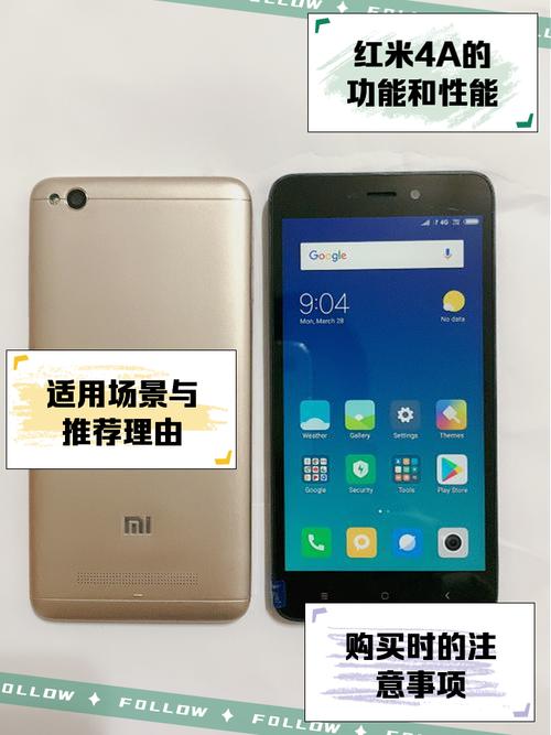 四五百块钱的智能手机