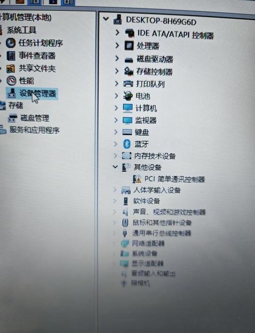 电脑配置太低怎么升级