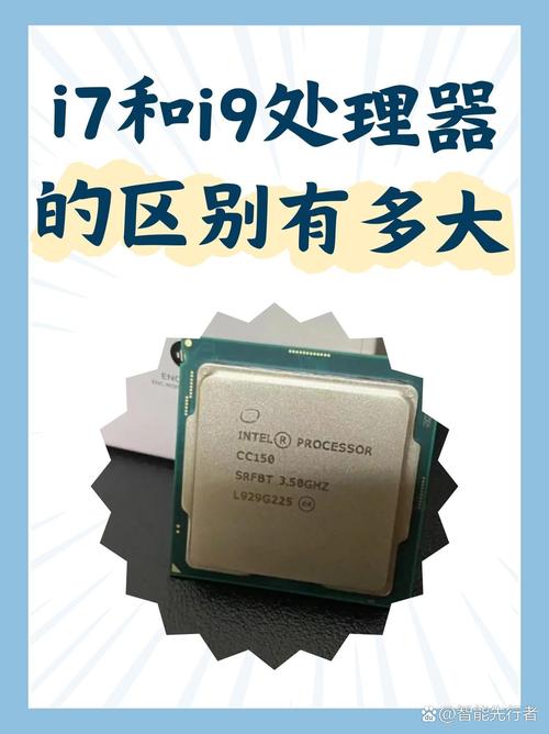 为什么买i7不买i9