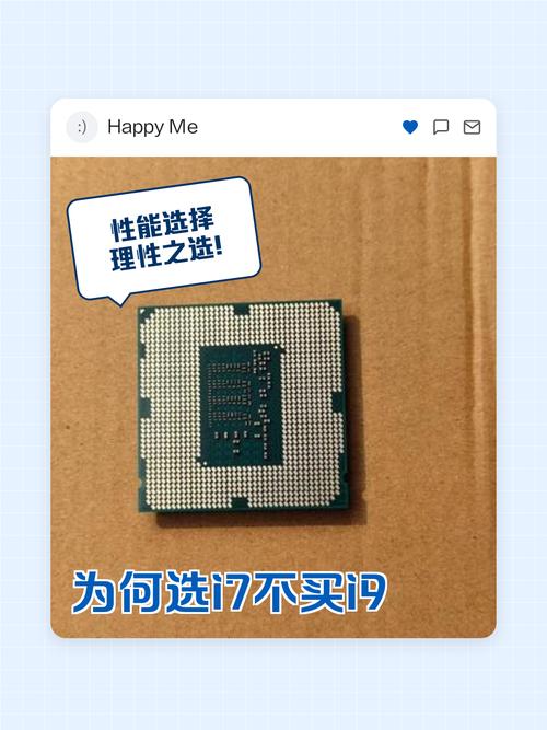 电脑办公设备中,i7和i9版本的费用差多少?