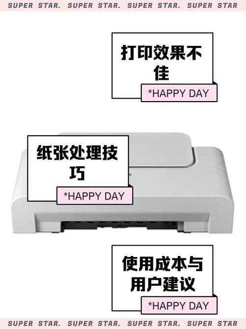 佳能ip1188喷墨打印机怎么样开箱图赏