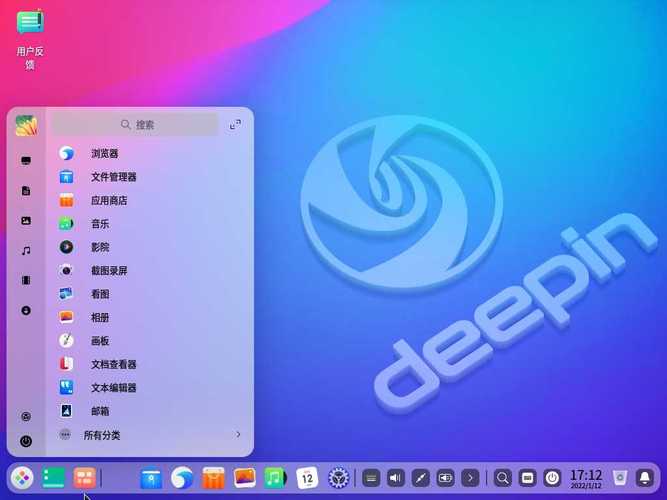 用Deepin/UOS系统日常办公一周多感受