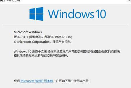 yogatablet21050f如何刷windows10吗